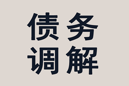 顺利解决物业公司500万物业费拖欠问题